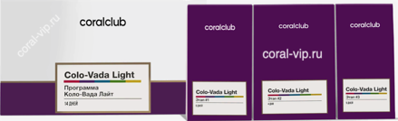 Программа Коло-Вада лайт от Coral Club